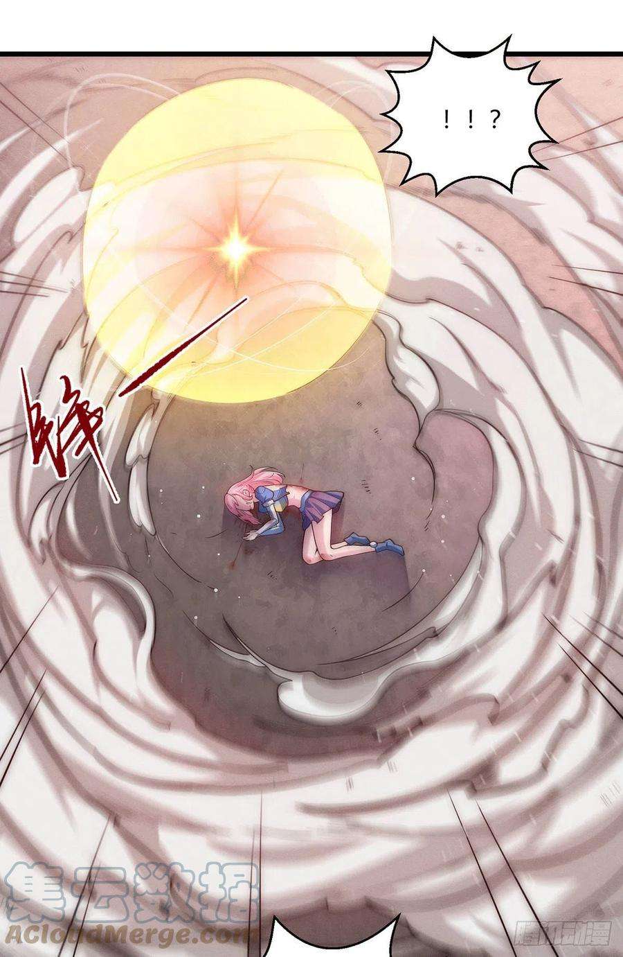 开局就无敌9话 宝儿遇害！？