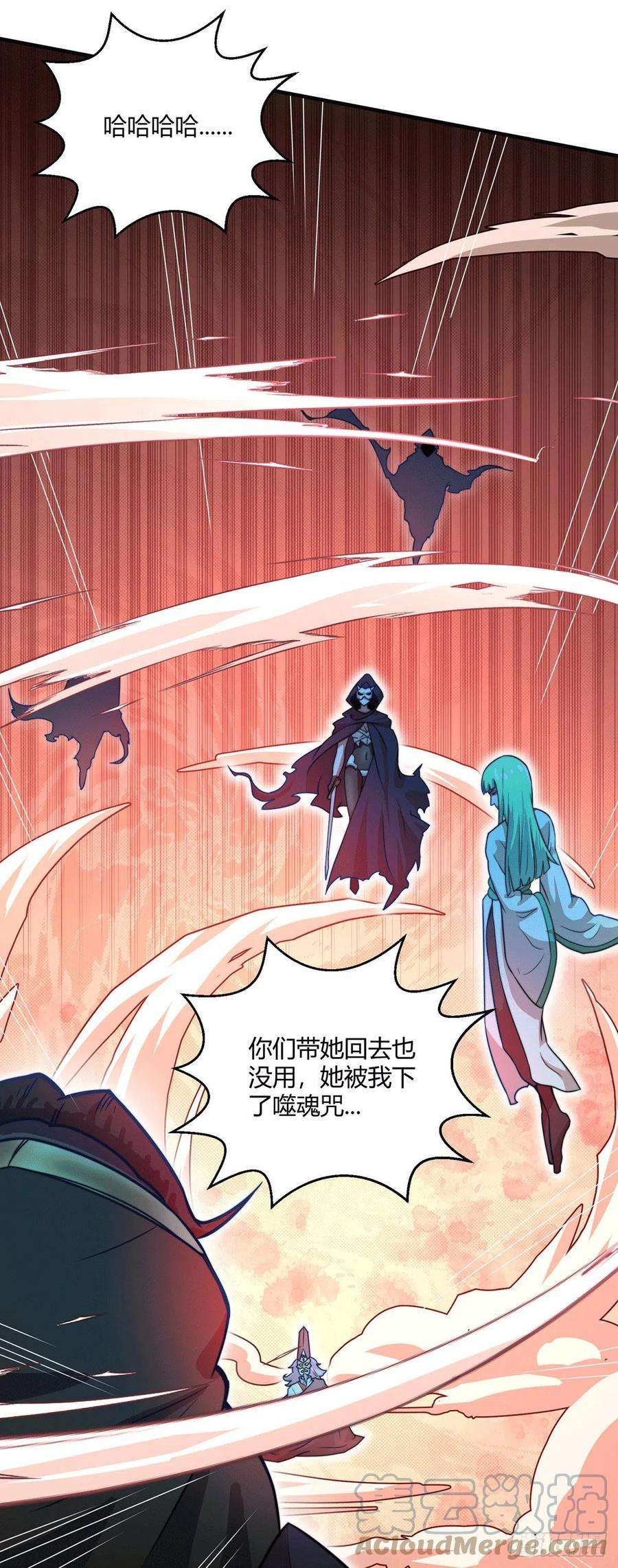 开局就无敌10话 就算会死也要救宝儿！