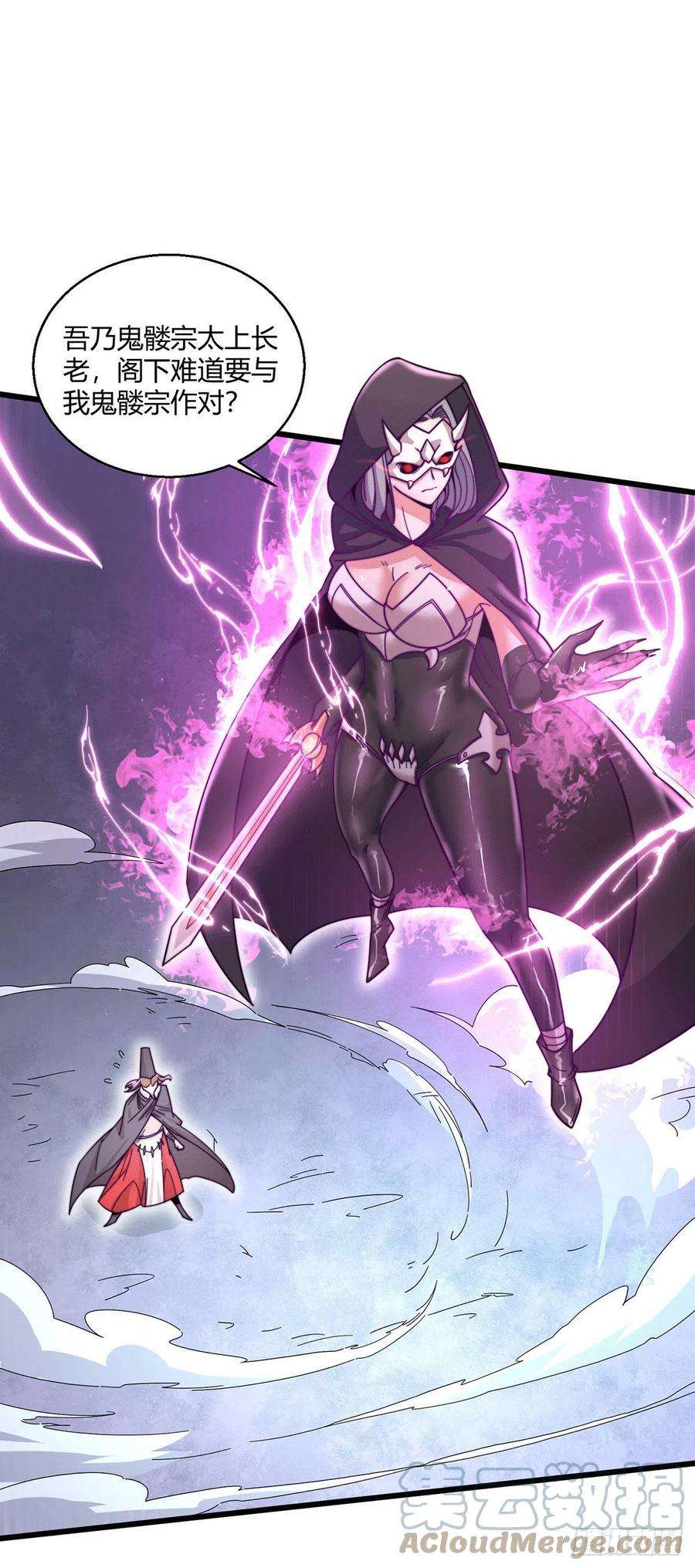 开局就无敌10话 就算会死也要救宝儿！