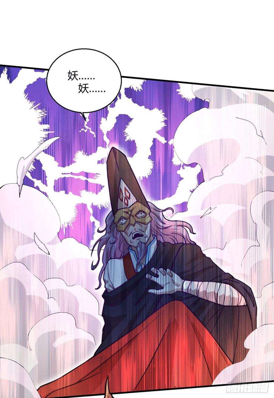 开局就无敌10话 就算会死也要救宝儿！