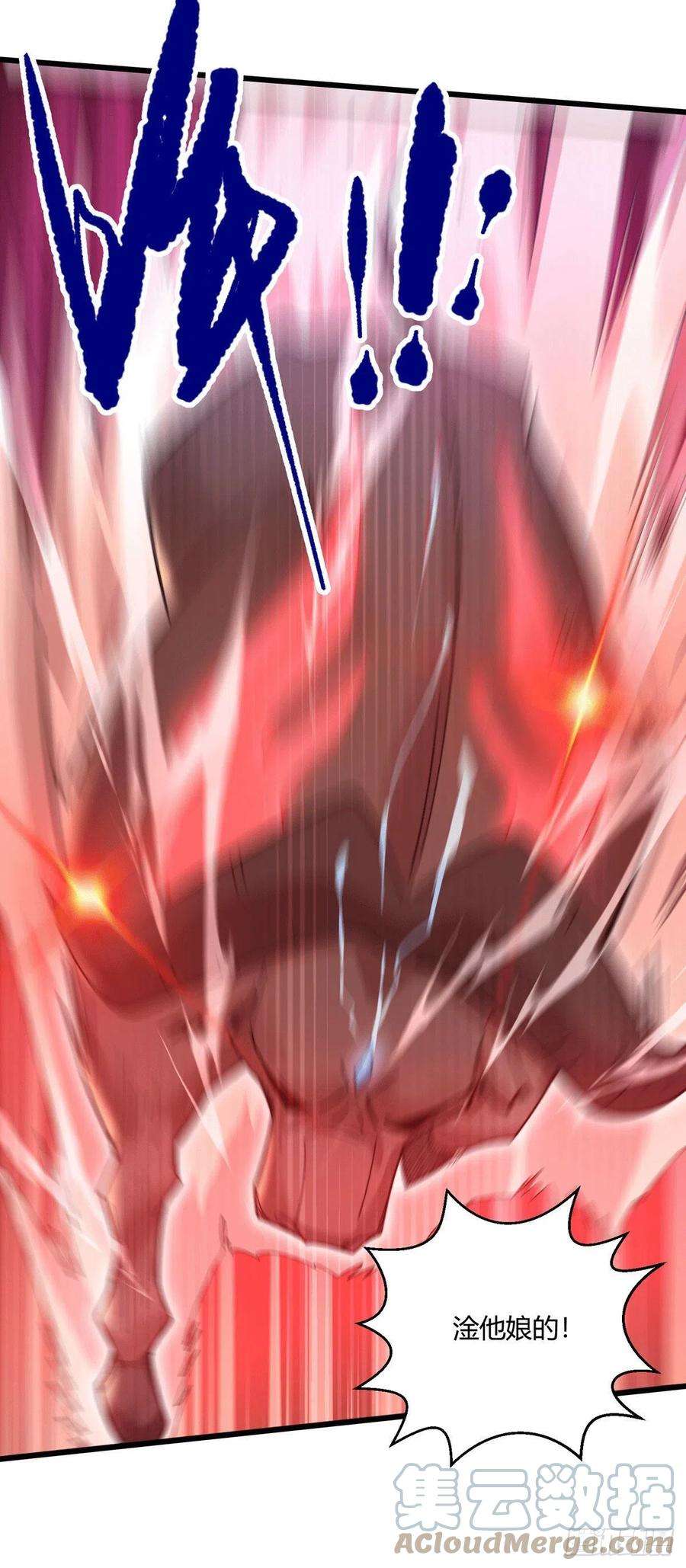 开局就无敌10话 就算会死也要救宝儿！