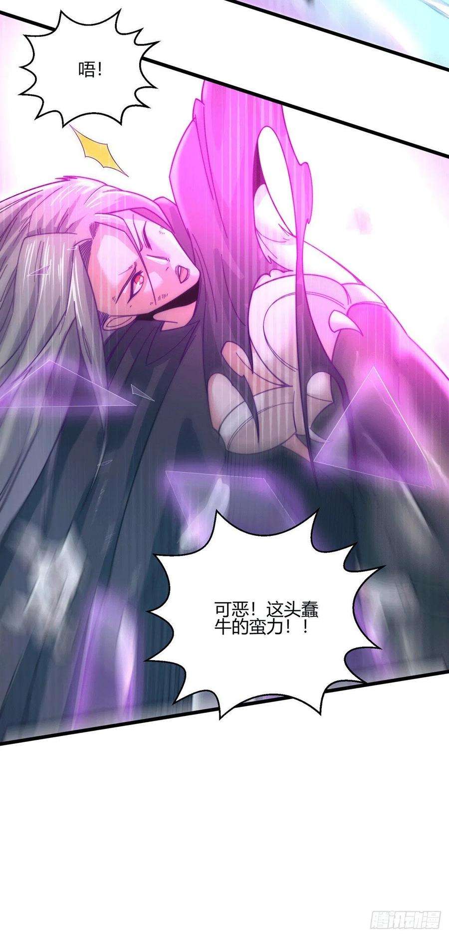 开局就无敌10话 就算会死也要救宝儿！