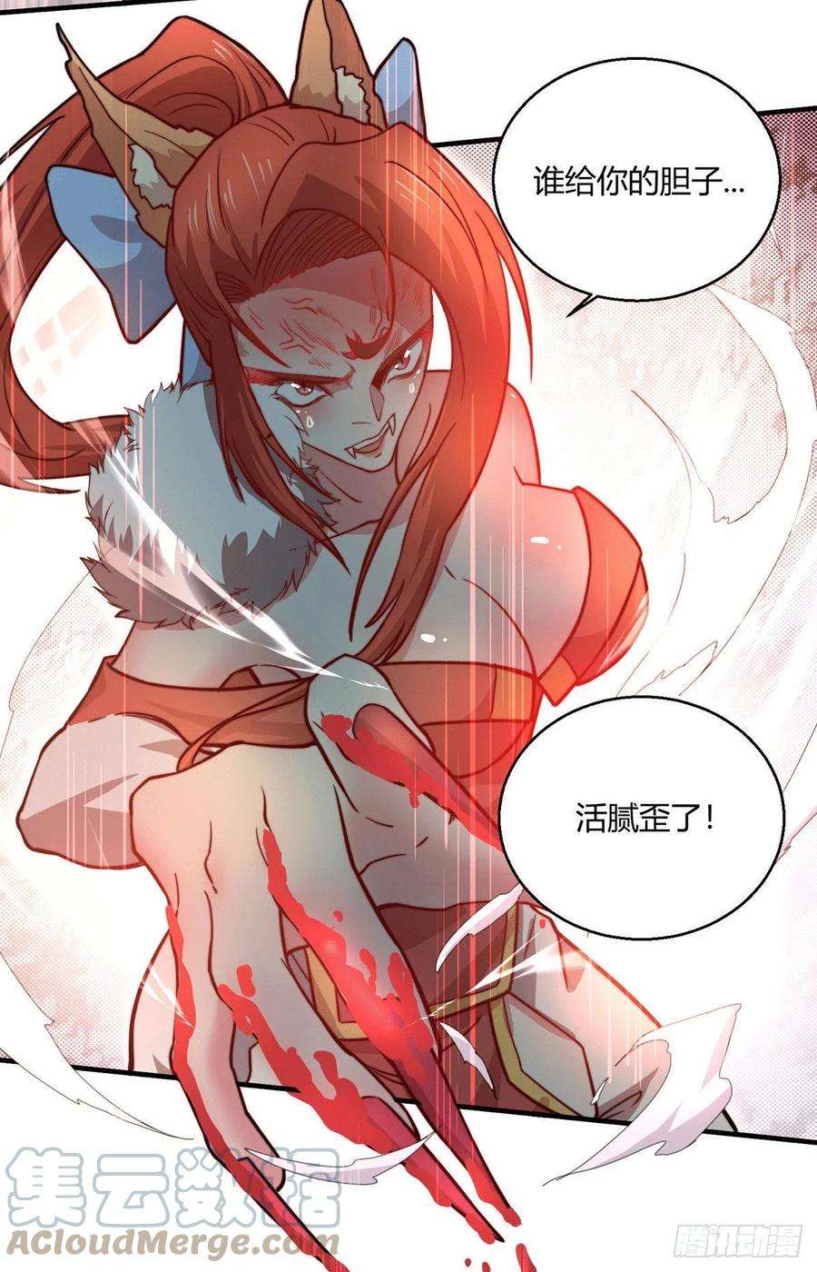 开局就无敌10话 就算会死也要救宝儿！