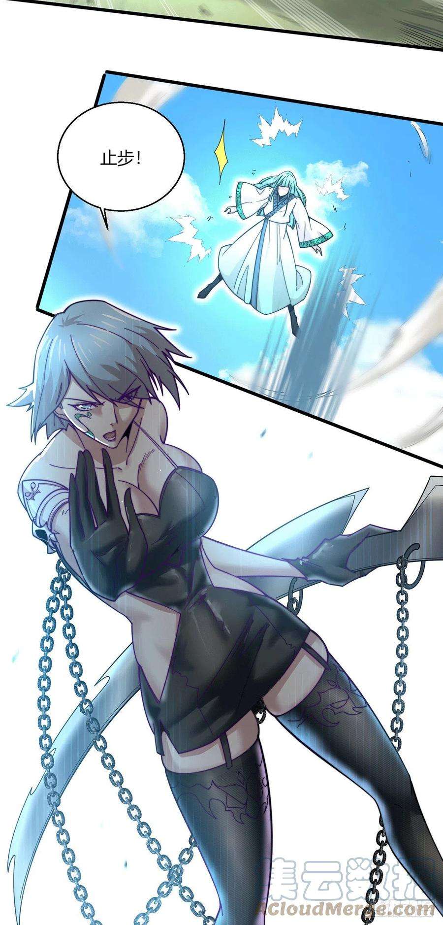 开局就无敌10话 就算会死也要救宝儿！