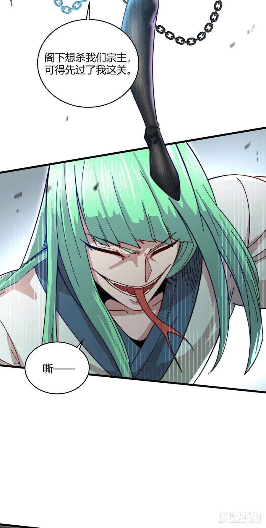 开局就无敌10话 就算会死也要救宝儿！