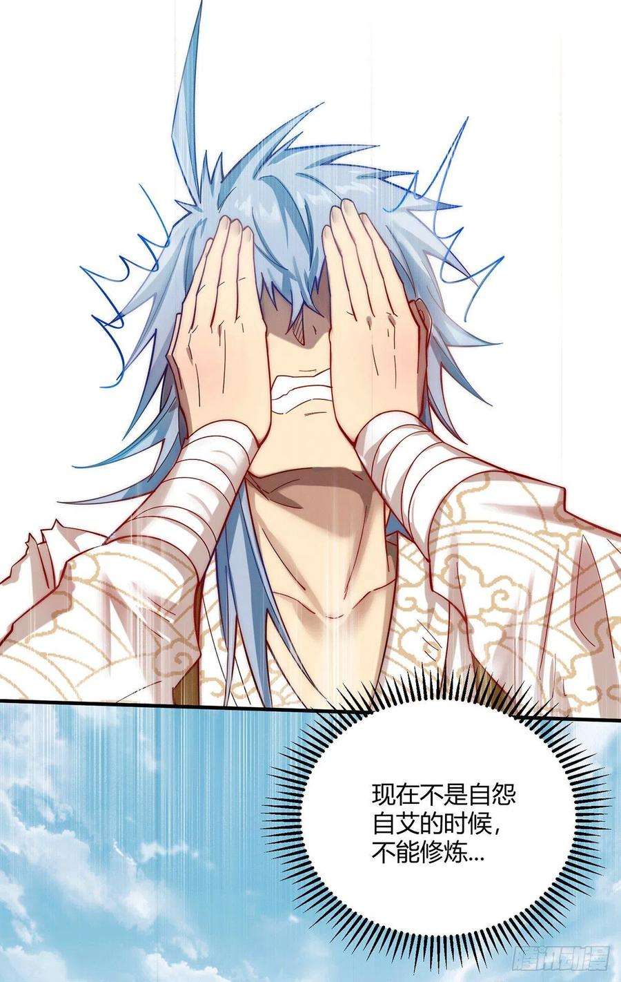 开局就无敌10话 就算会死也要救宝儿！