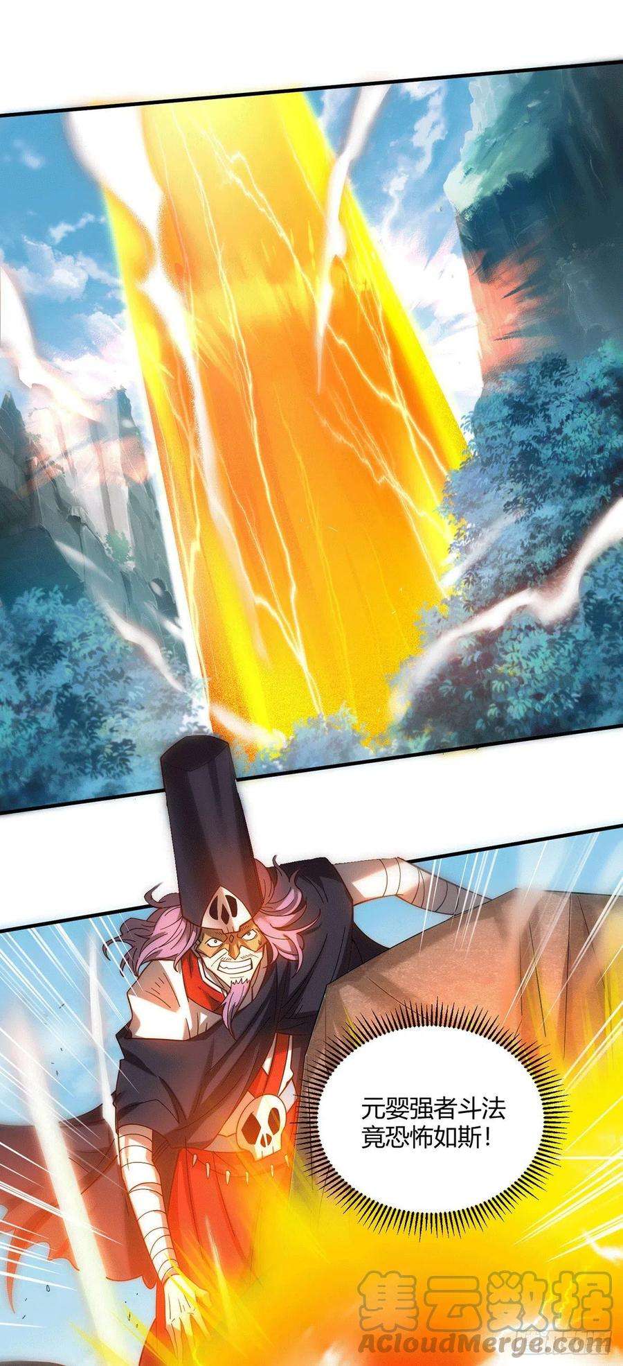 开局就无敌10话 就算会死也要救宝儿！