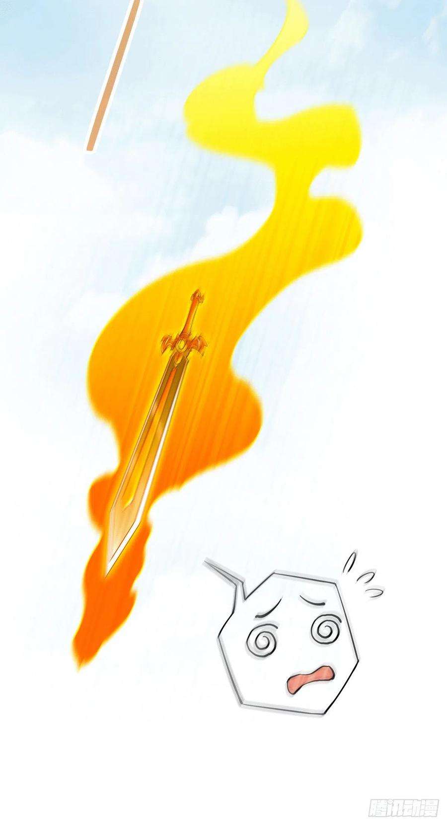 开局就无敌10话 就算会死也要救宝儿！