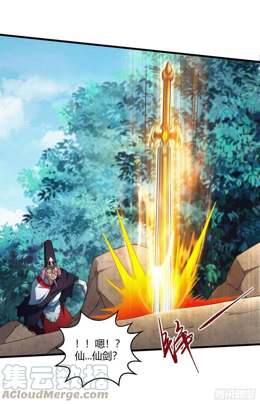 开局就无敌10话 就算会死也要救宝儿！