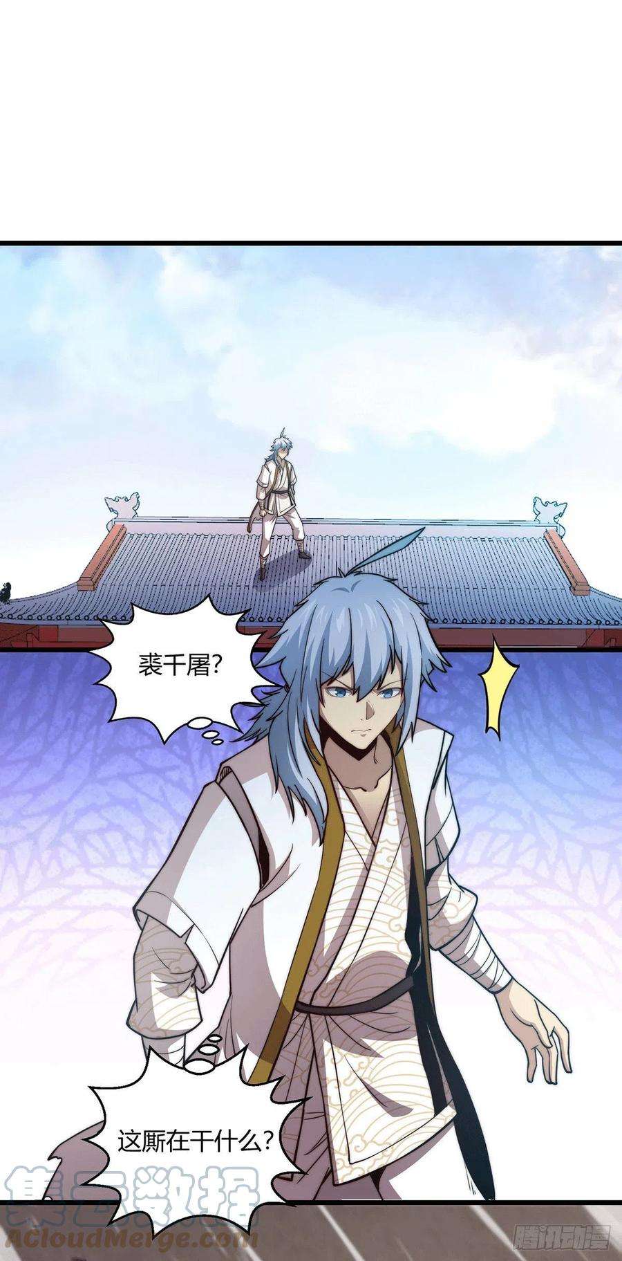 开局就无敌10话 就算会死也要救宝儿！