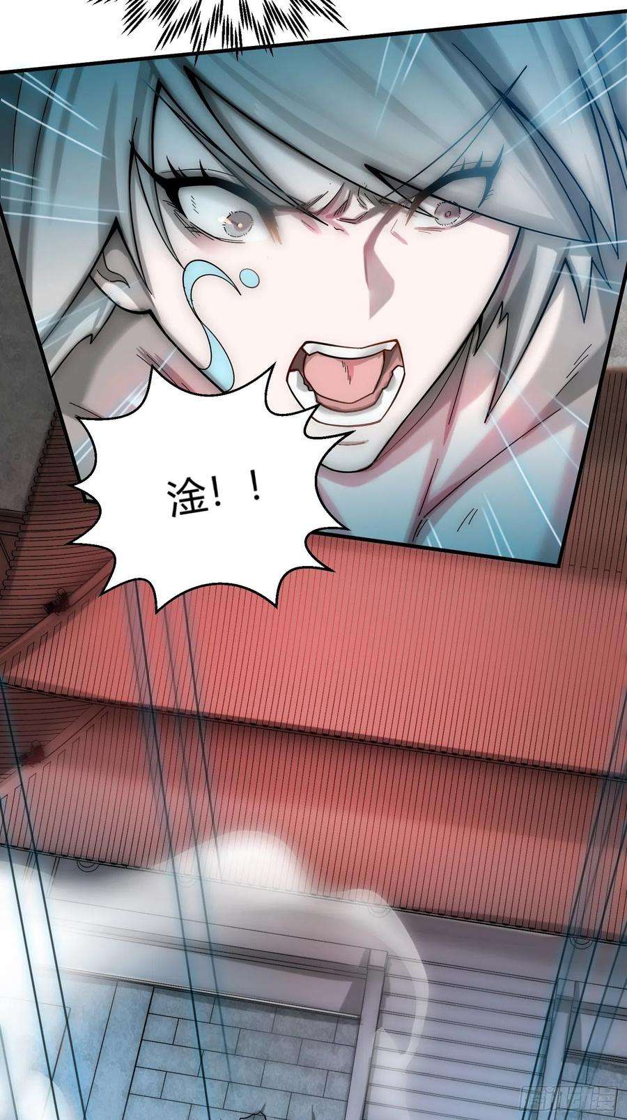 开局就无敌12话 凡人“大战”元婴