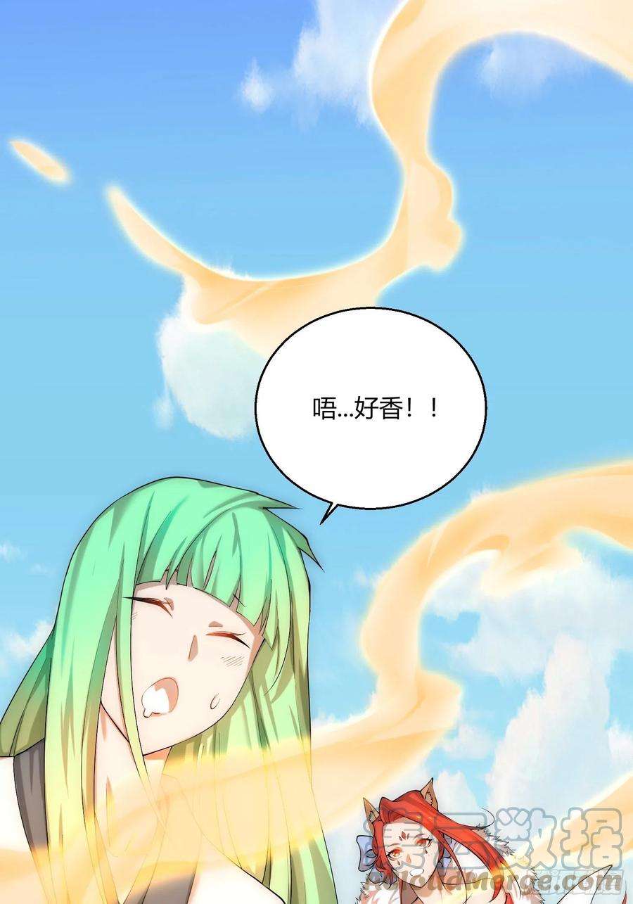 开局就无敌12话 凡人“大战”元婴