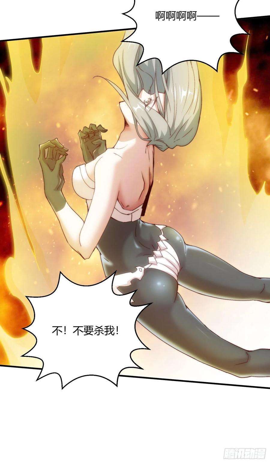 开局就无敌12话 凡人“大战”元婴