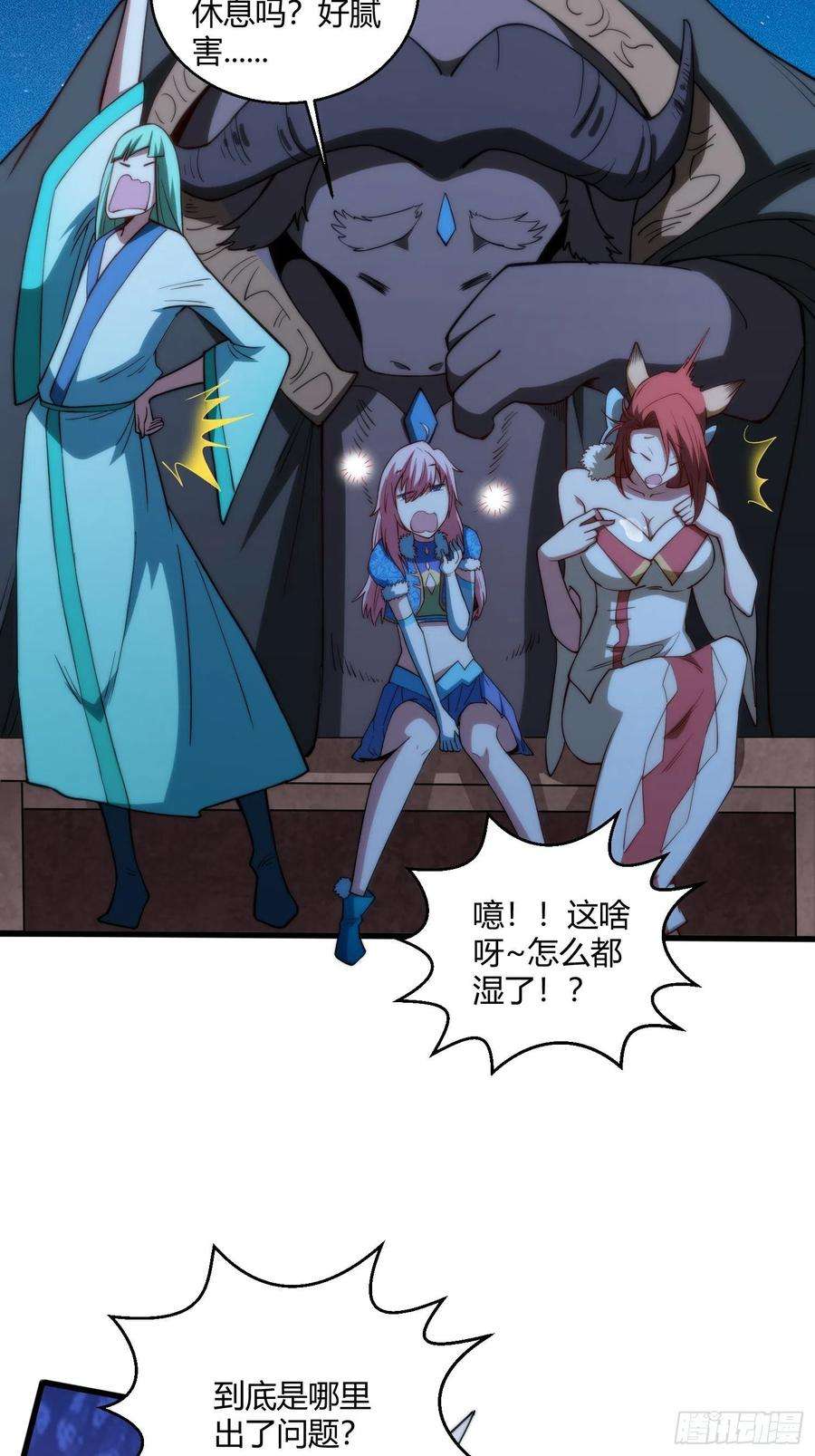 开局就无敌13话 将妖全杀光！