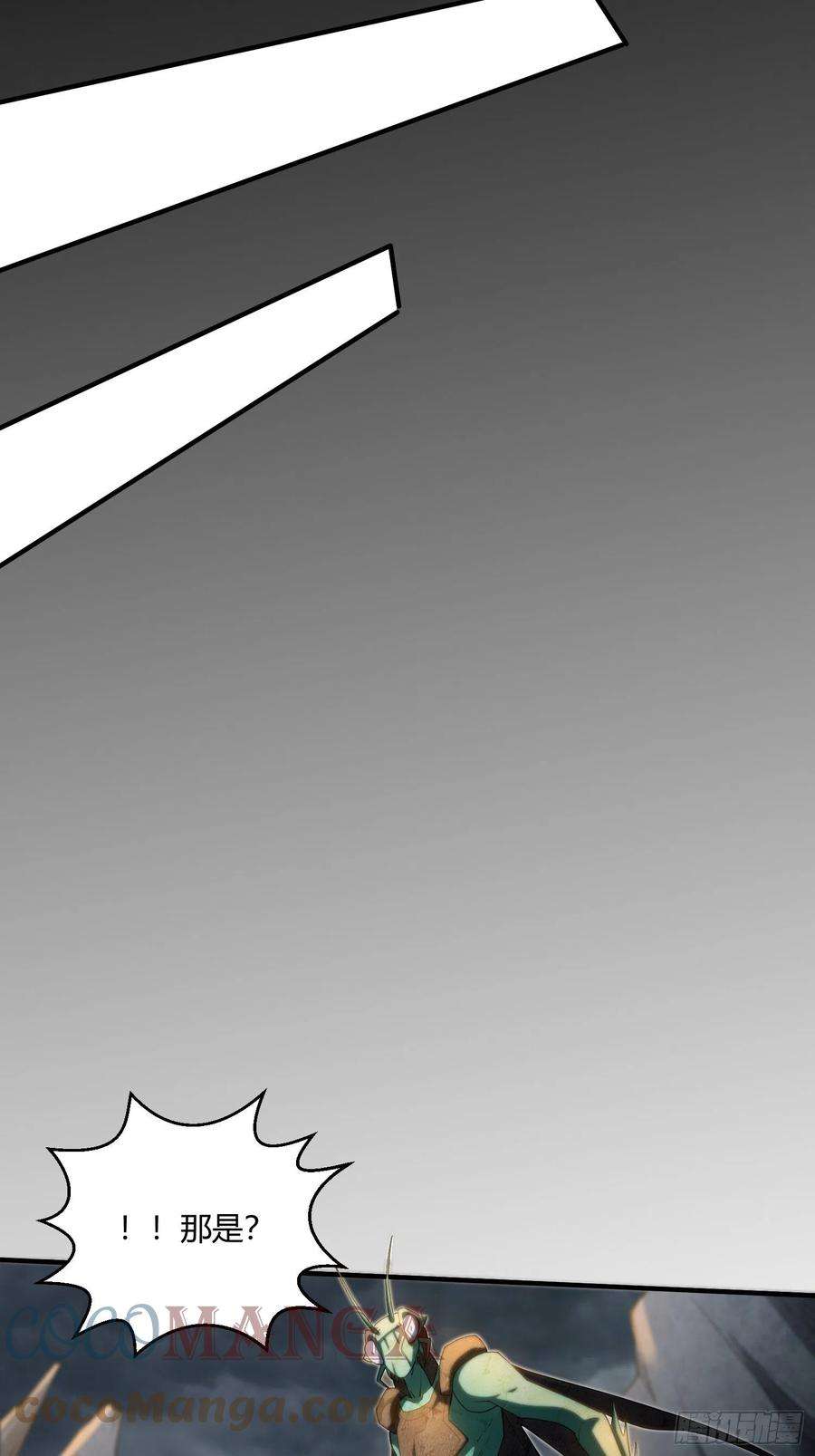 开局就无敌13话 将妖全杀光！