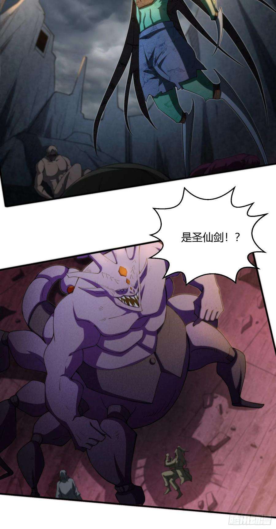 开局就无敌13话 将妖全杀光！