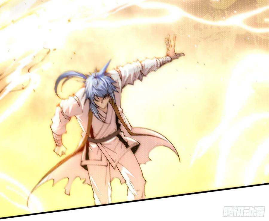 开局就无敌13话 将妖全杀光！