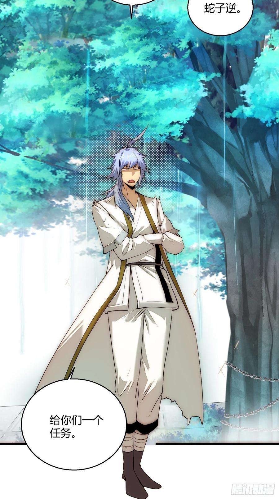 开局就无敌13话 将妖全杀光！