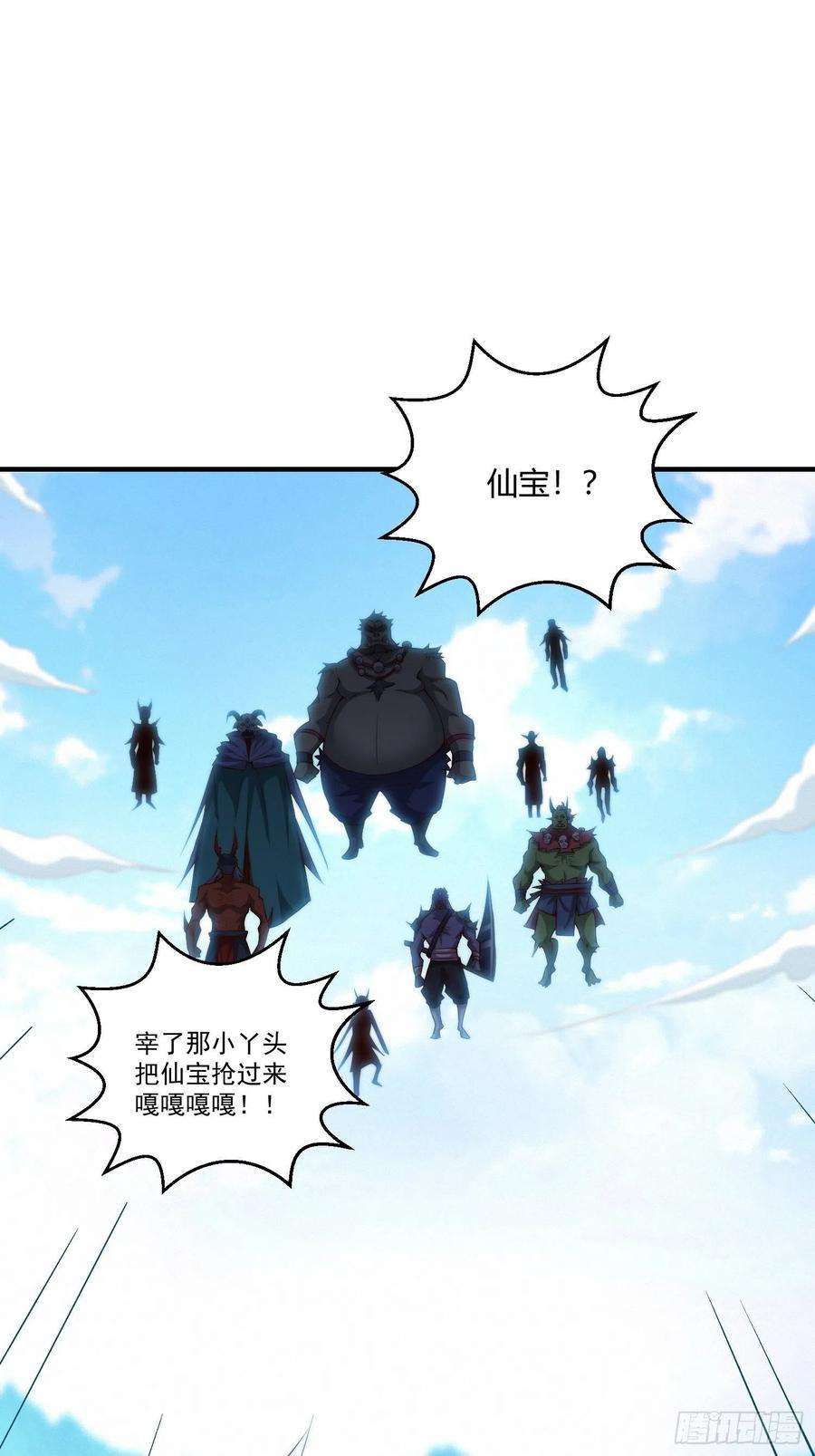 开局就无敌15话 新技能：镜花水月
