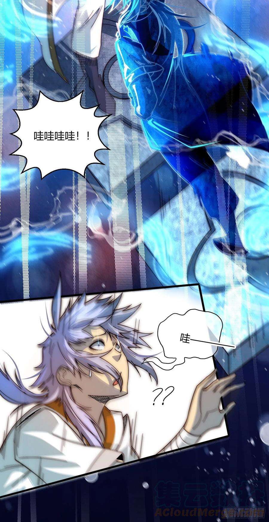 开局就无敌15话 新技能：镜花水月
