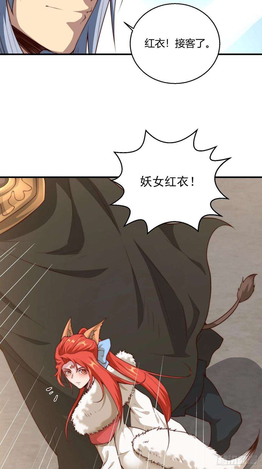 开局就无敌15话 新技能：镜花水月