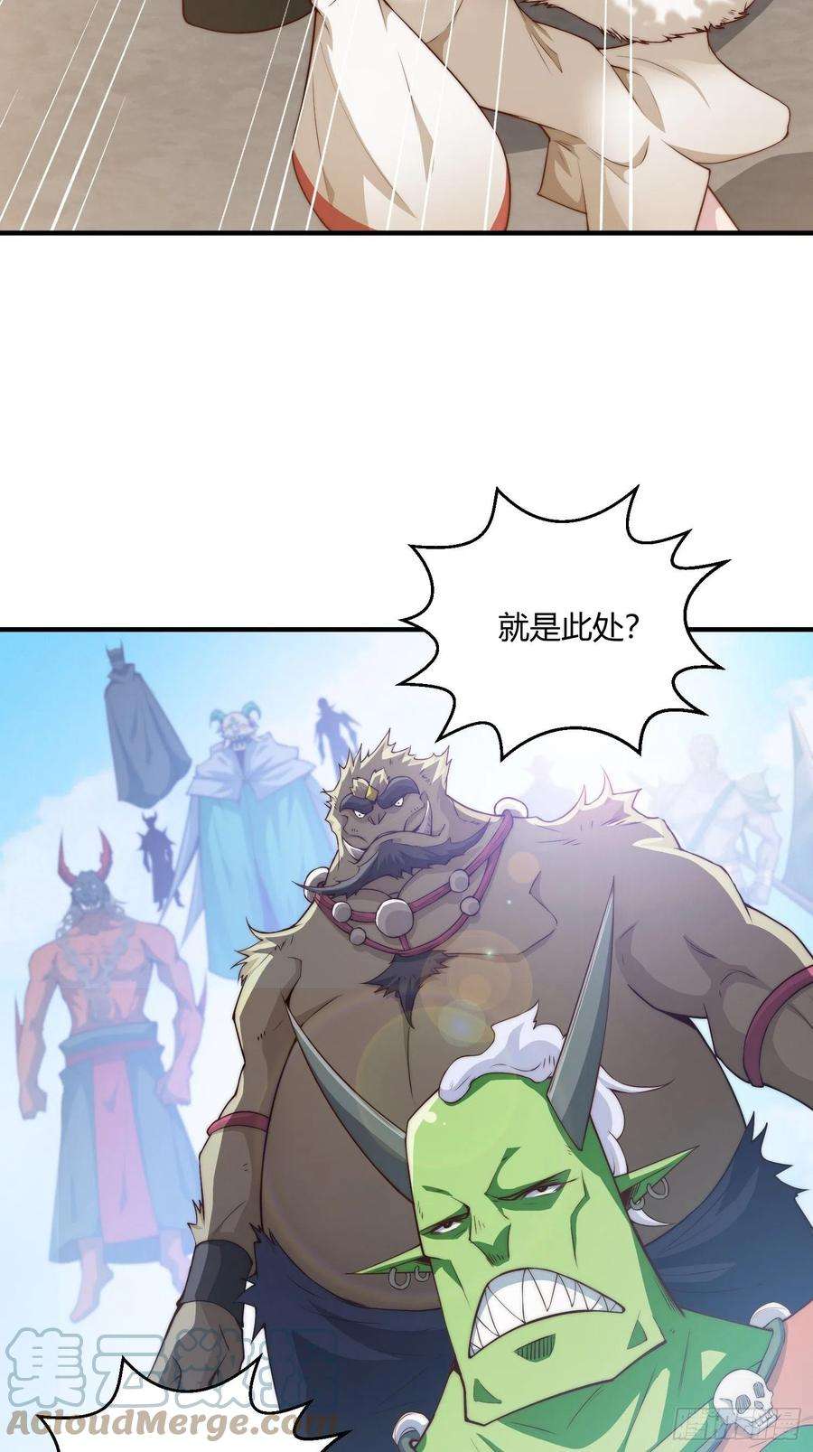 开局就无敌15话 新技能：镜花水月