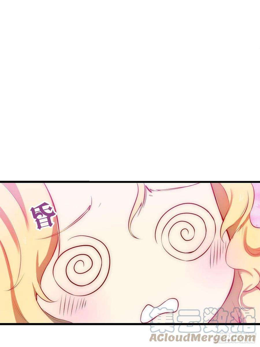 开局就无敌16话 灵草成精