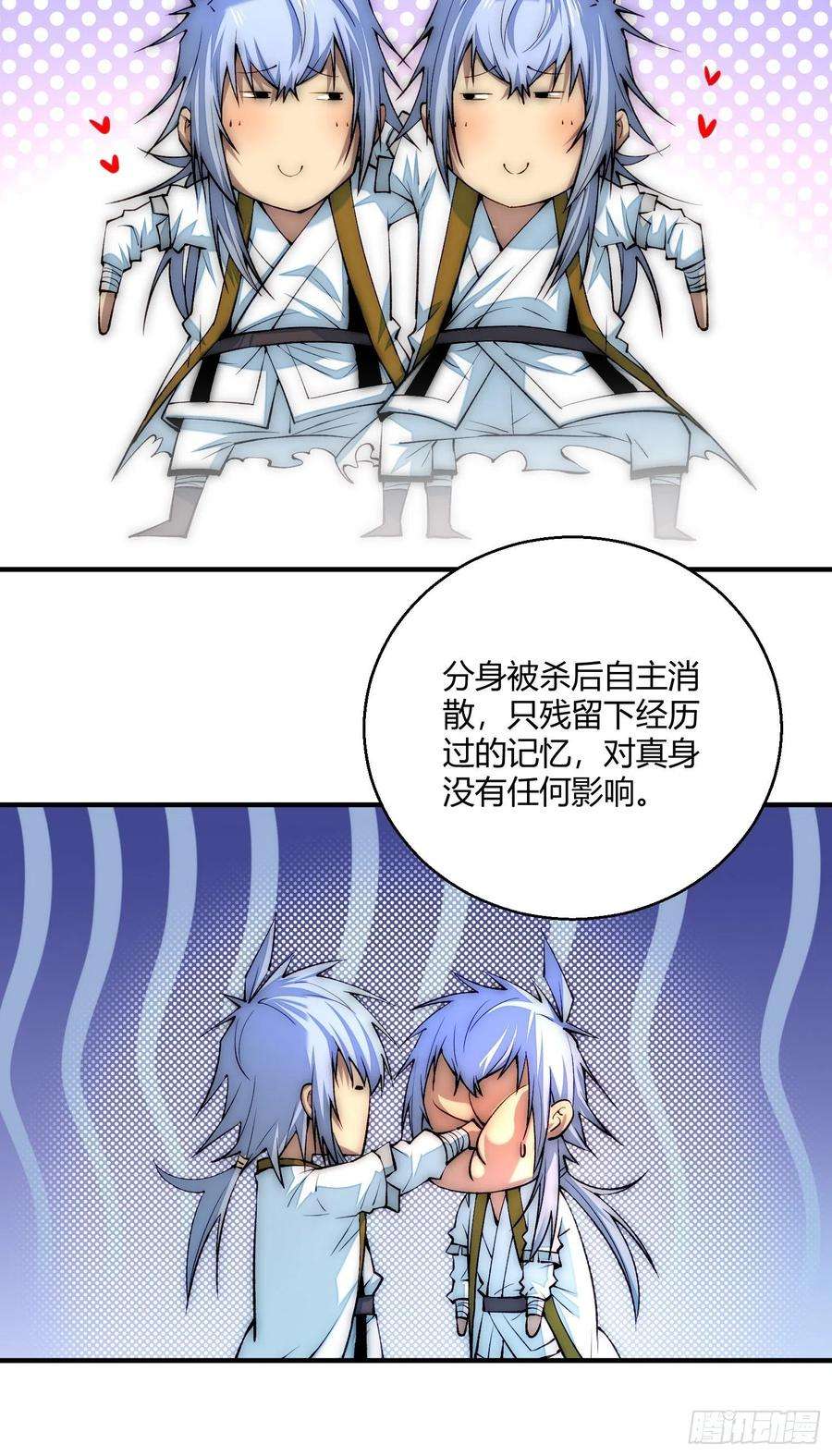 开局就无敌16话 灵草成精