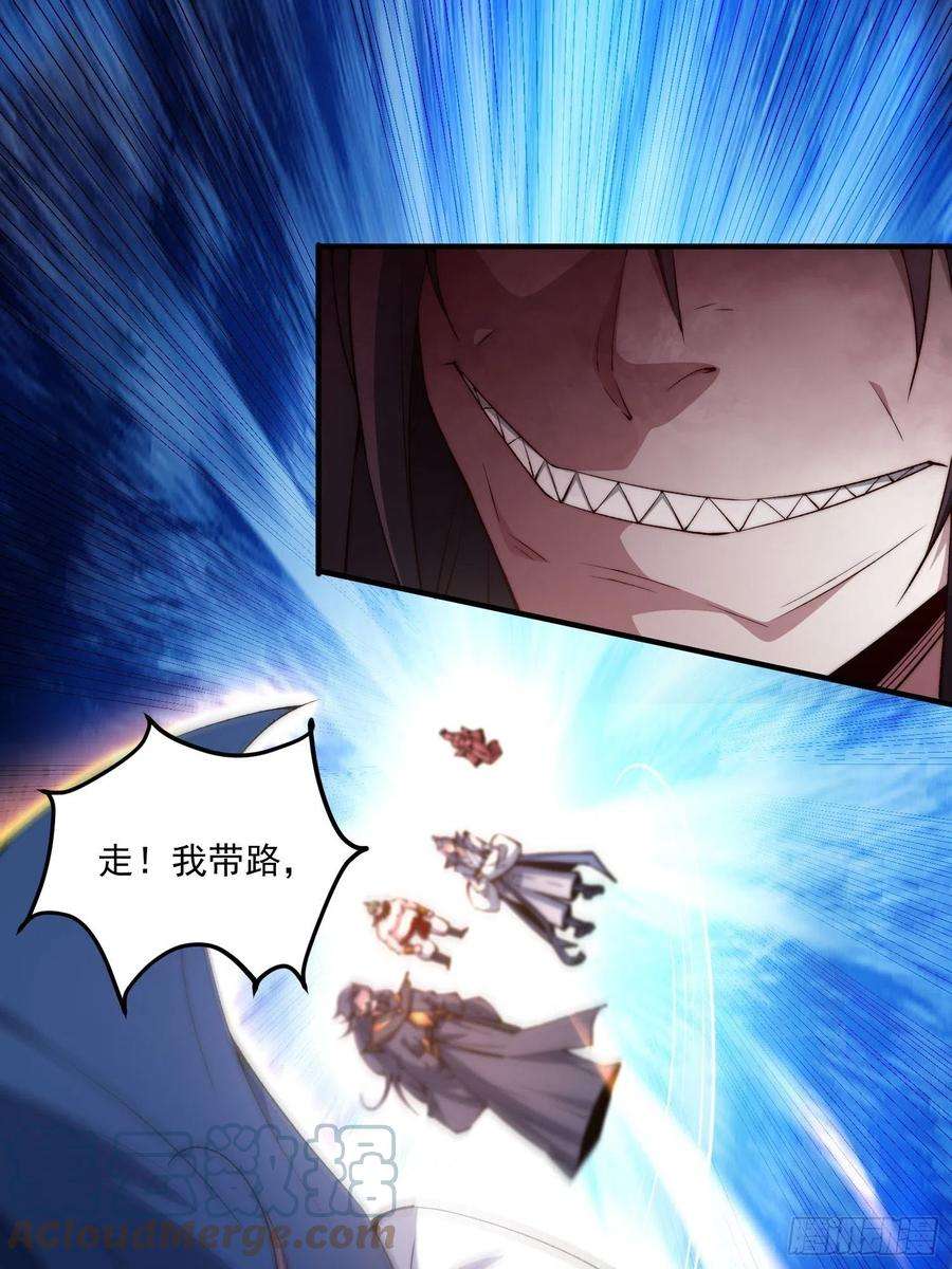 开局就无敌17话 仙人降临