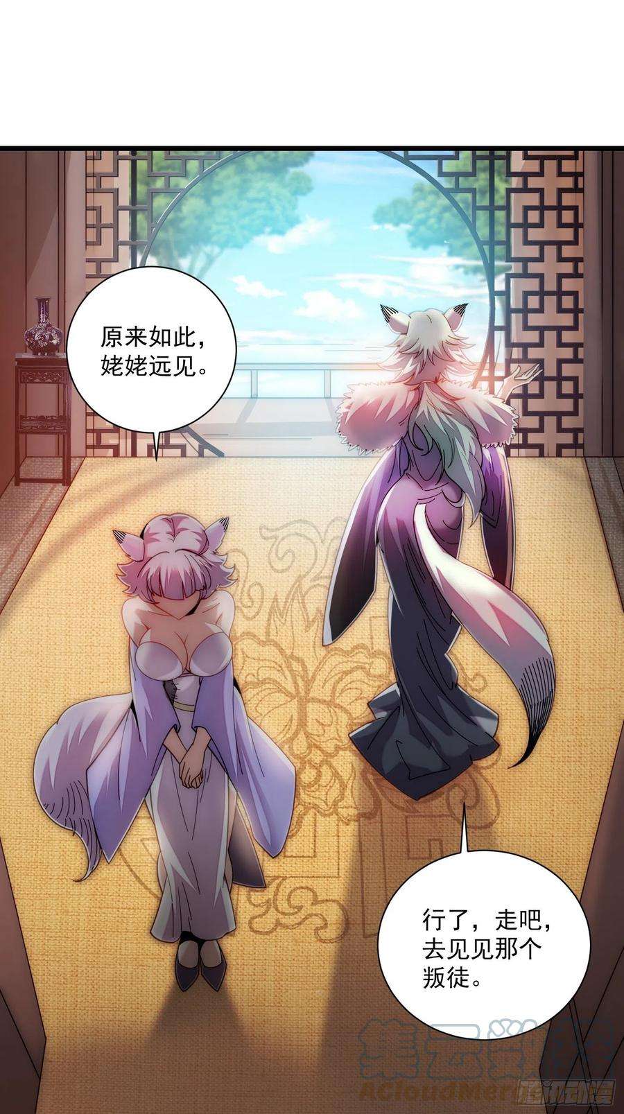开局就无敌17话 仙人降临