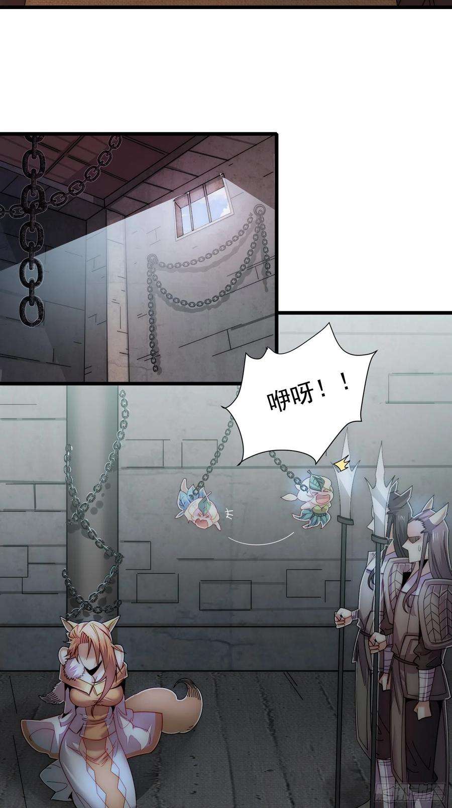 开局就无敌17话 仙人降临