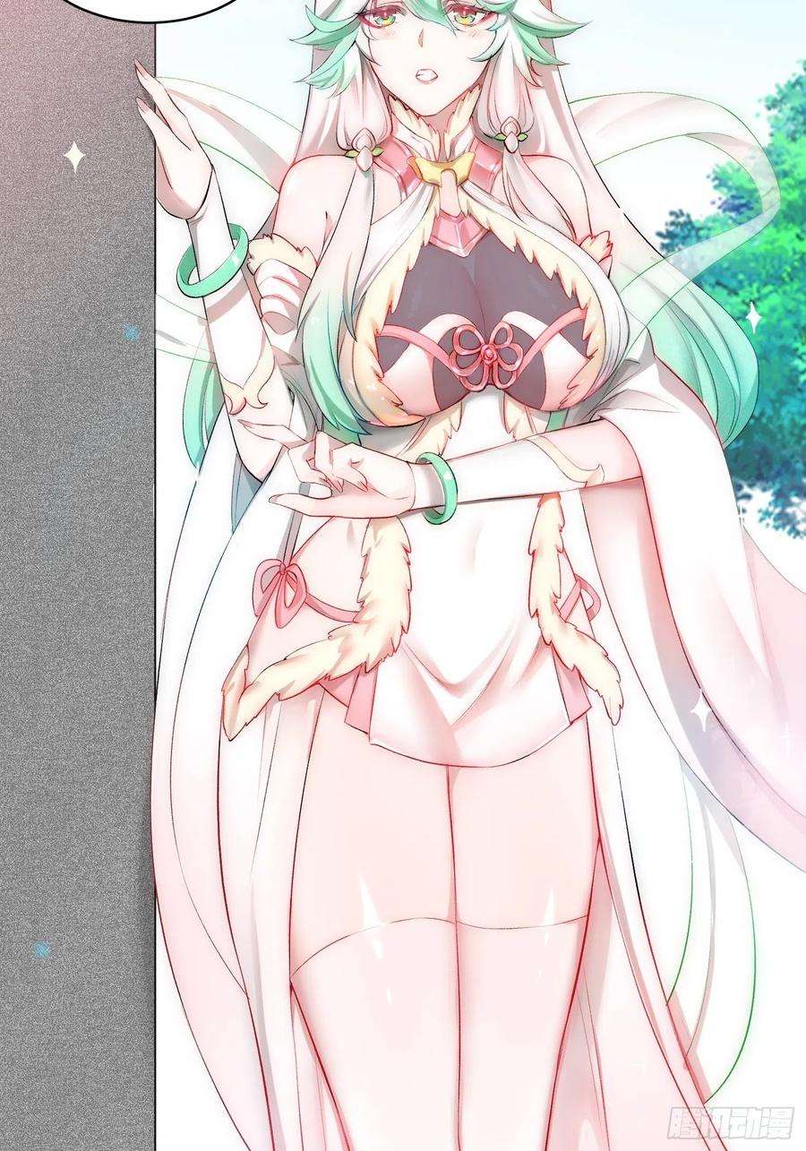开局就无敌17话 仙人降临