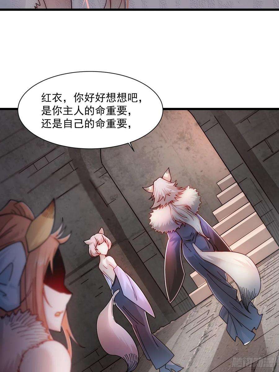 开局就无敌17话 仙人降临