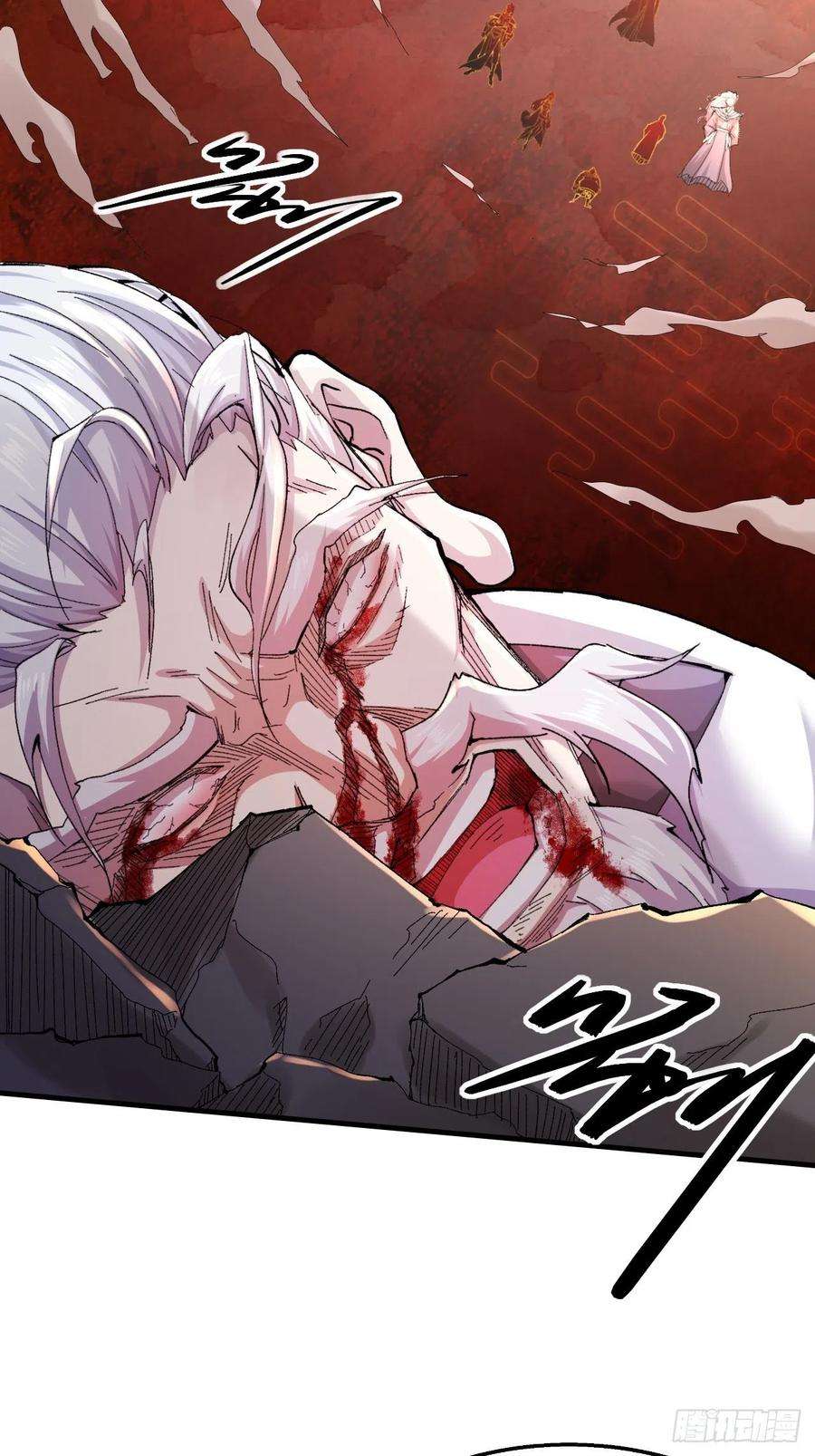 开局就无敌18话 弑仙