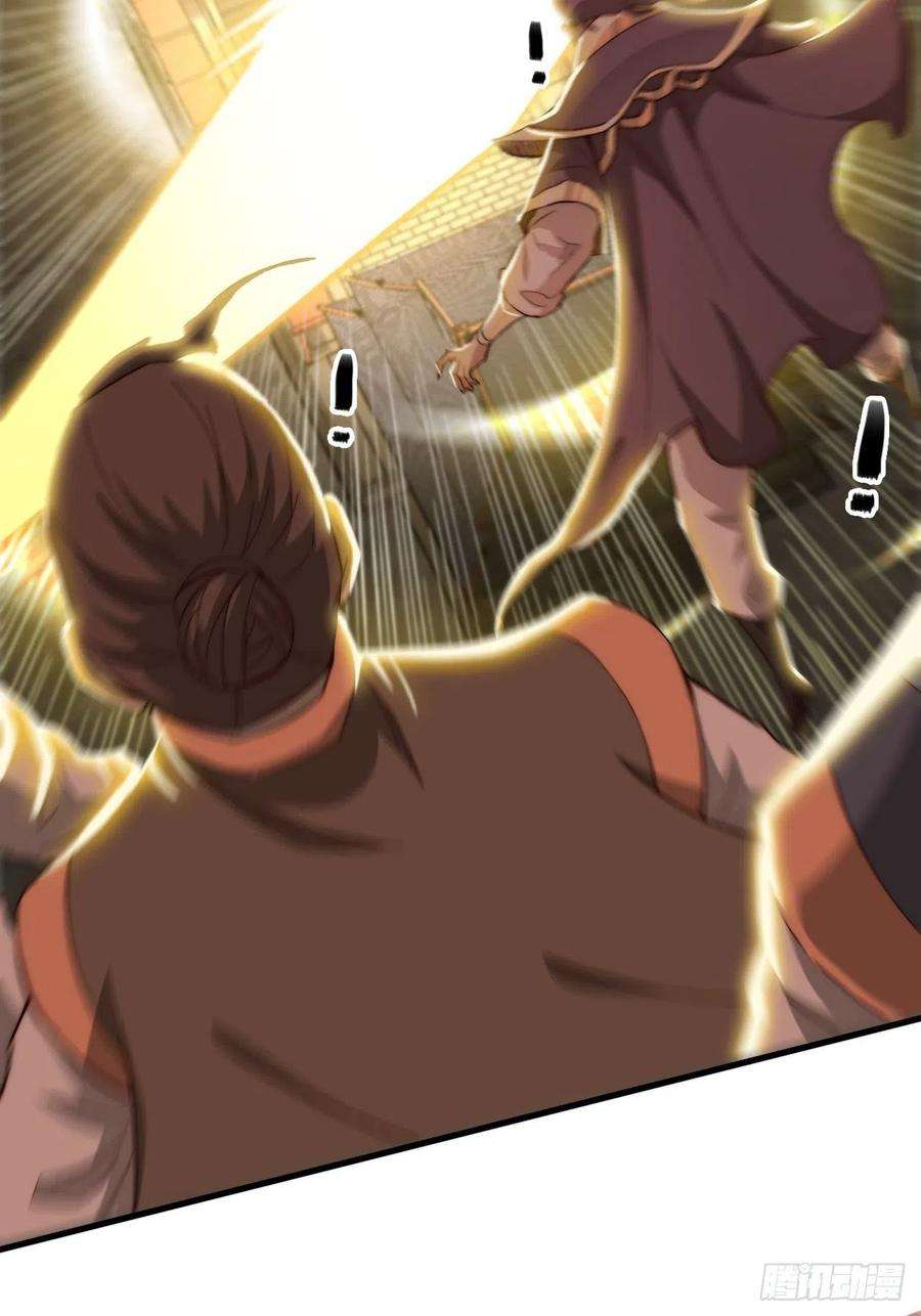 开局就无敌18话 弑仙