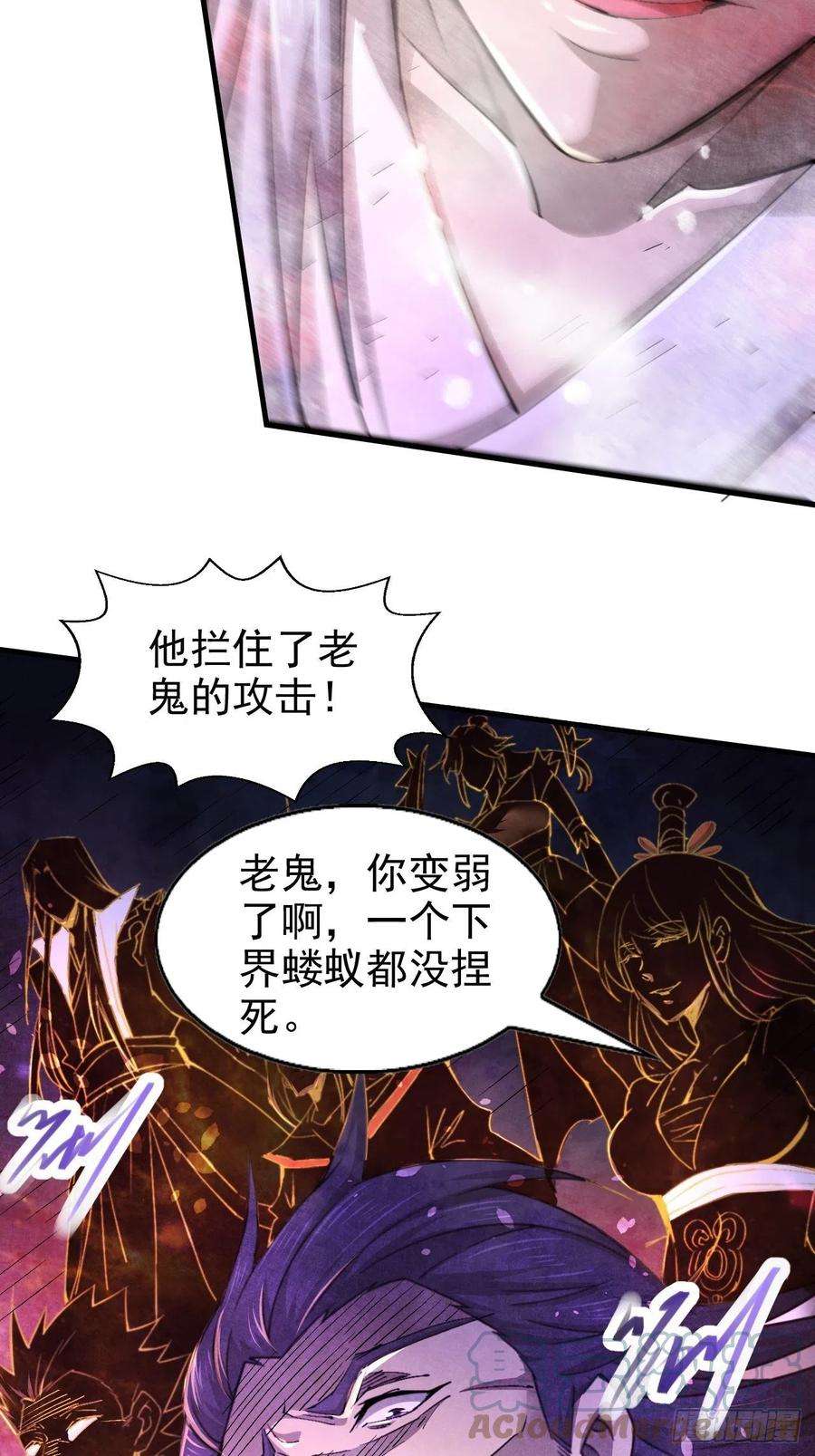 开局就无敌18话 弑仙