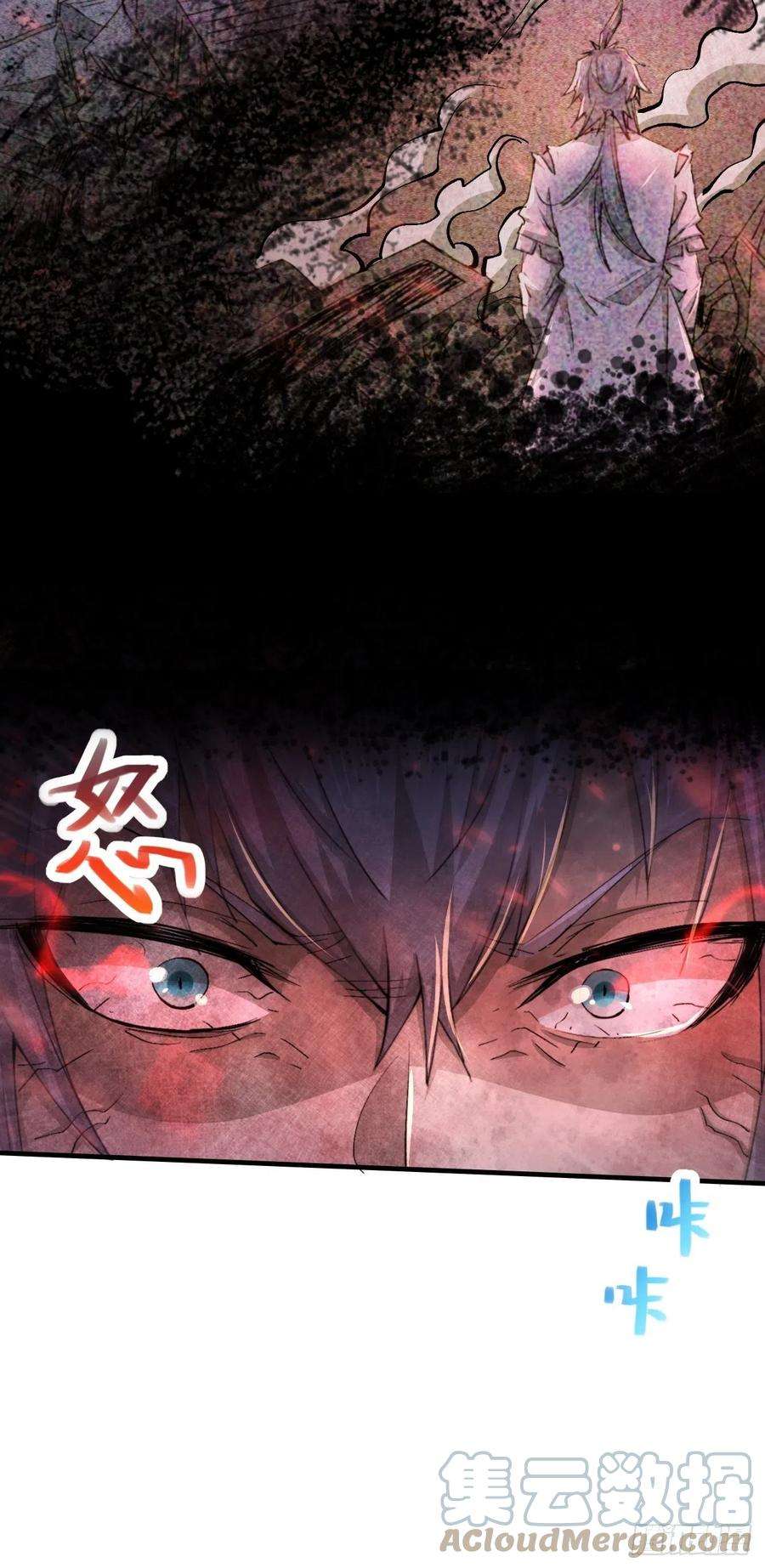 开局就无敌18话 弑仙