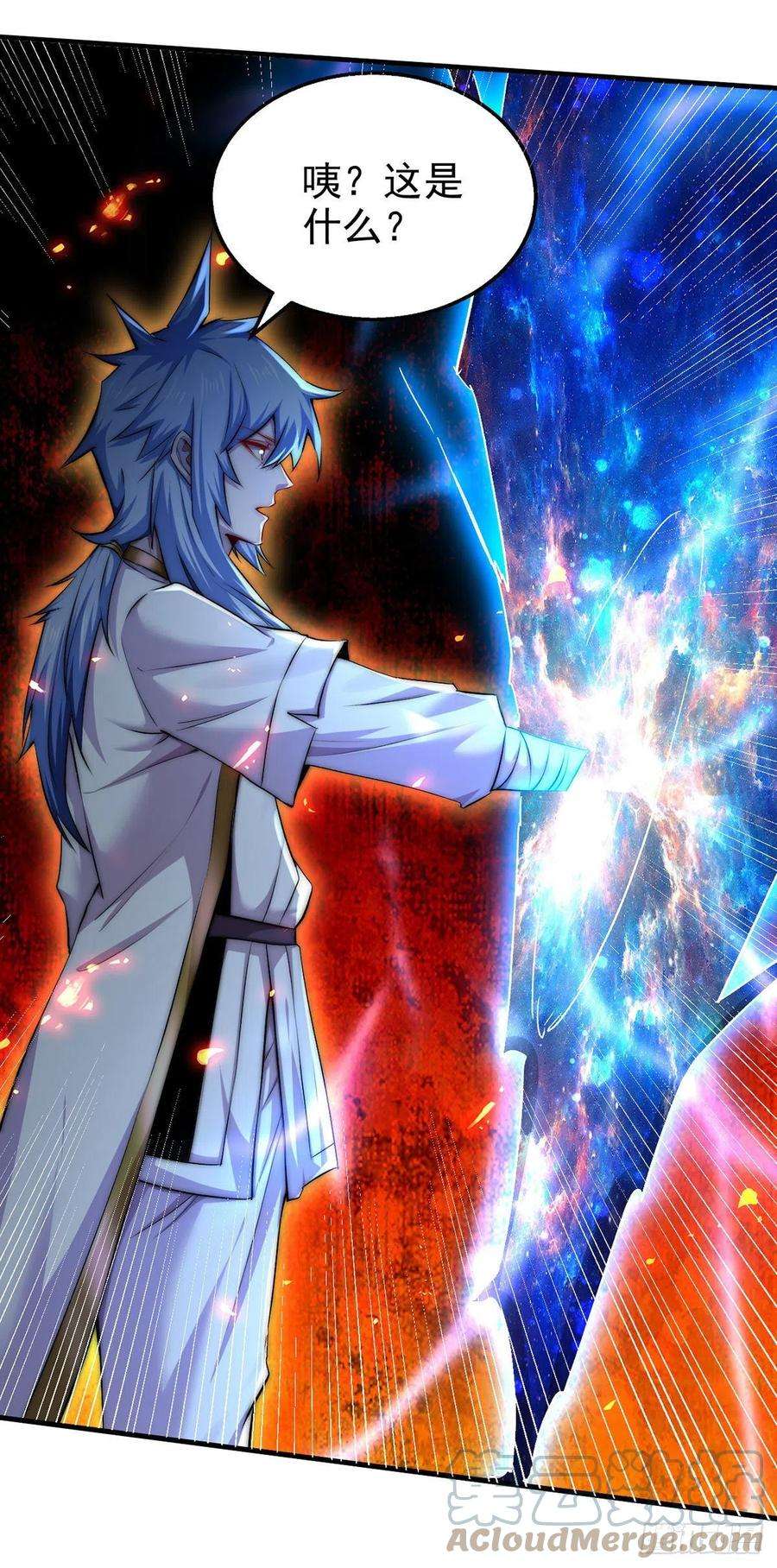 开局就无敌19话 神火