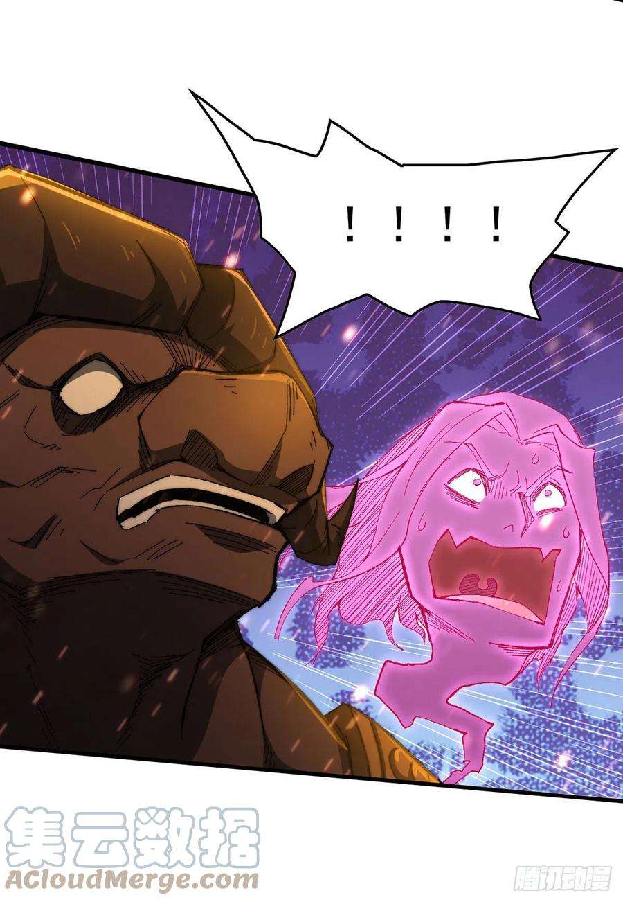 开局就无敌19话 神火