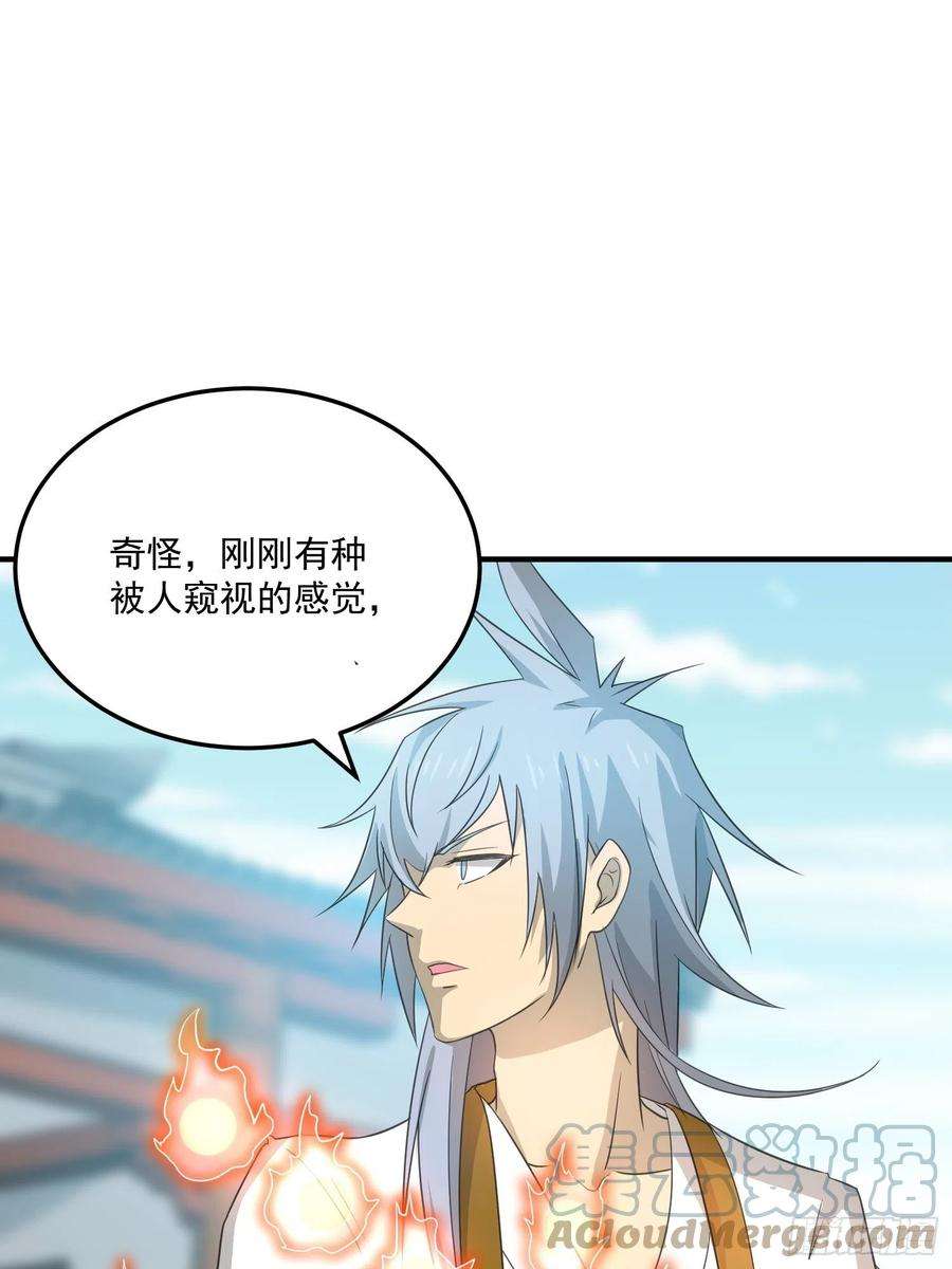 开局就无敌20话 收服