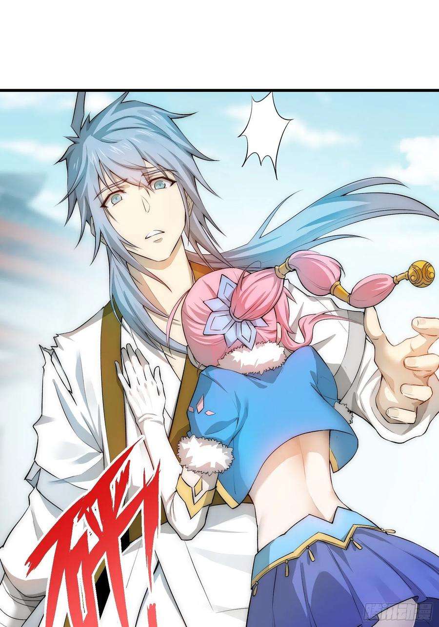 开局就无敌20话 收服