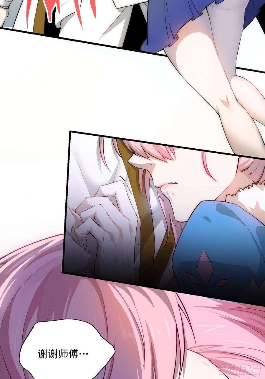 开局就无敌20话 收服