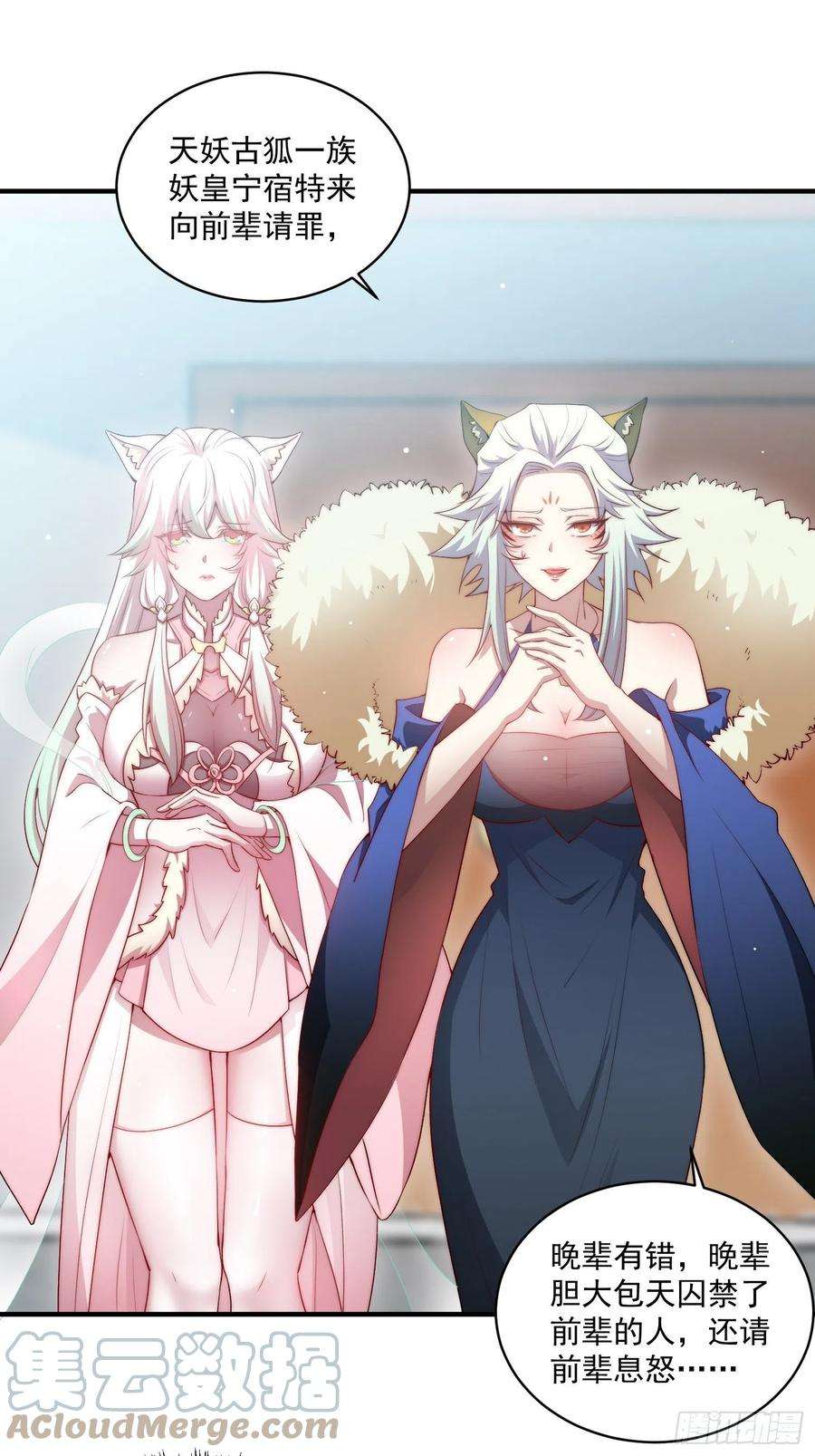 开局就无敌20话 收服