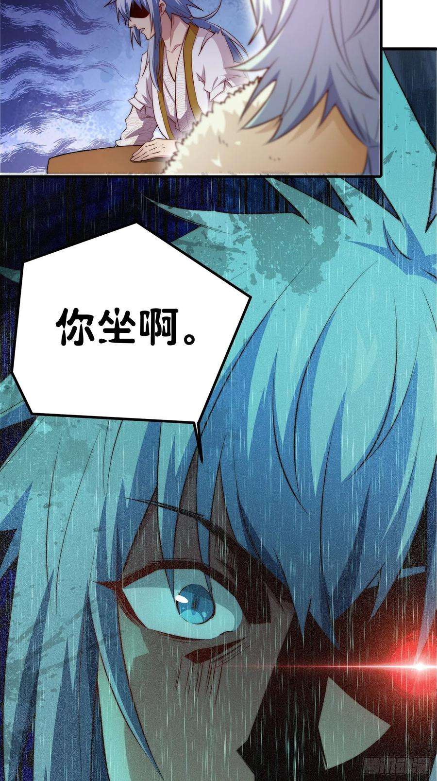 开局就无敌20话 收服