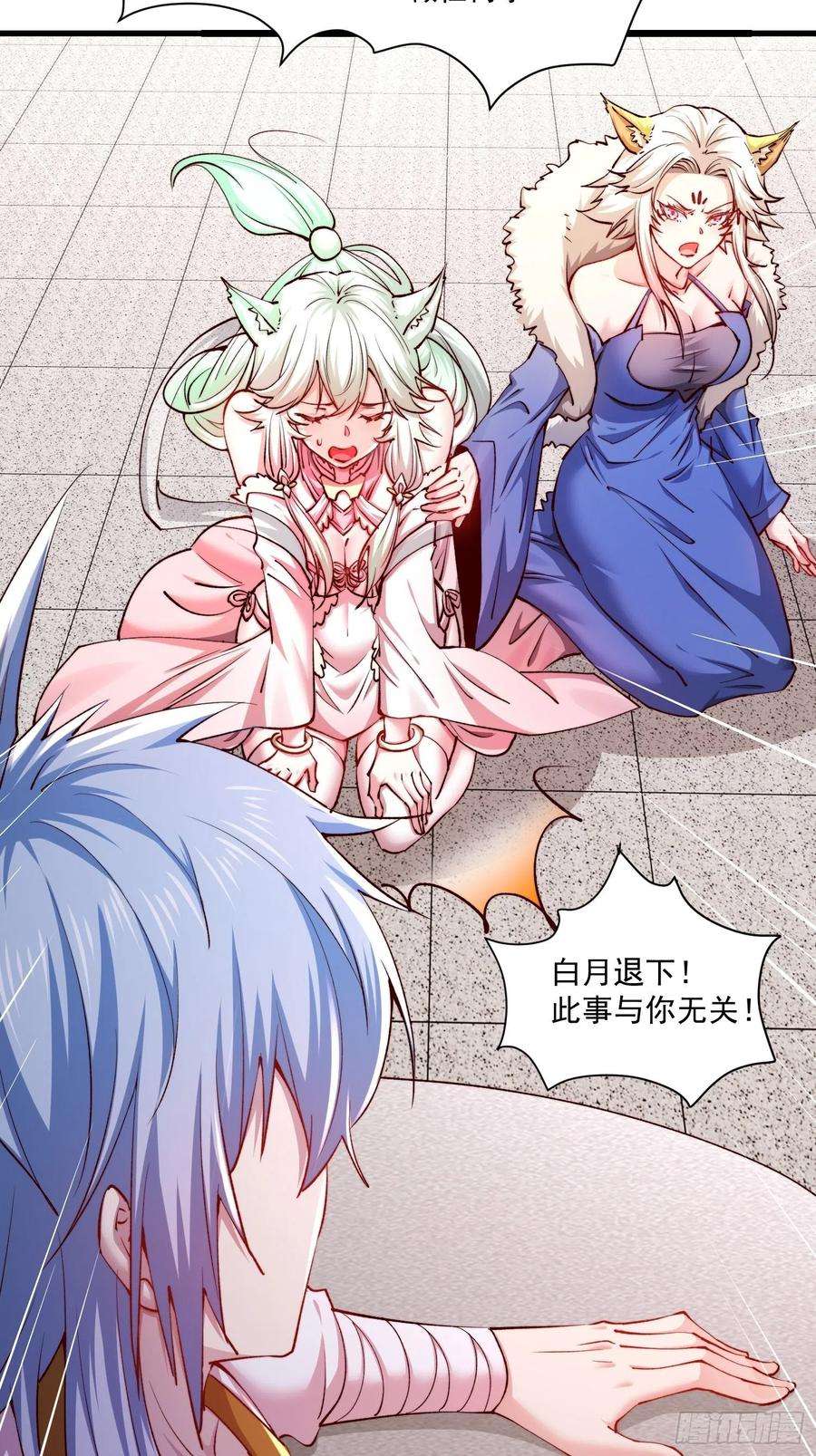 开局就无敌20话 收服