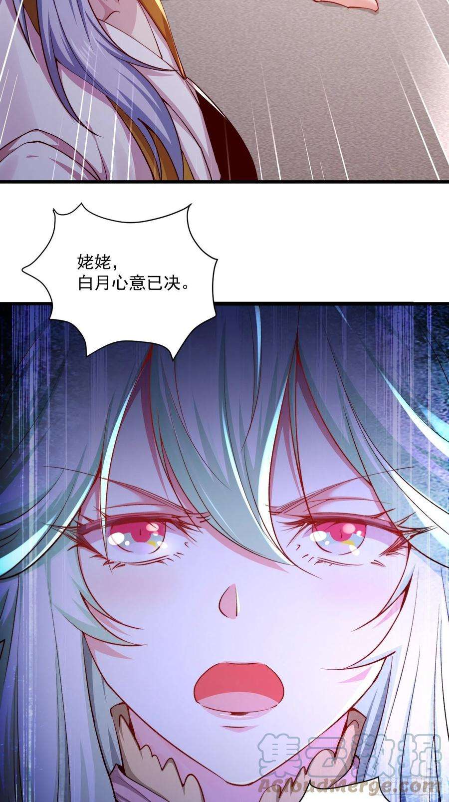 开局就无敌20话 收服