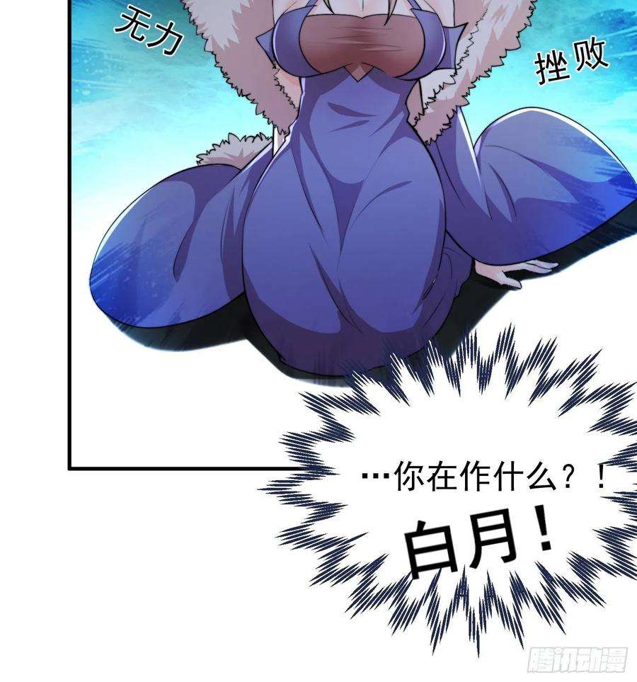 开局就无敌20话 收服