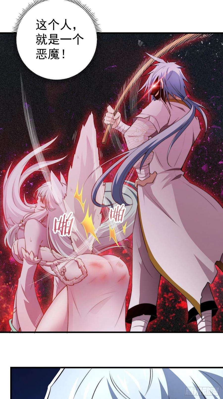 开局就无敌20话 收服