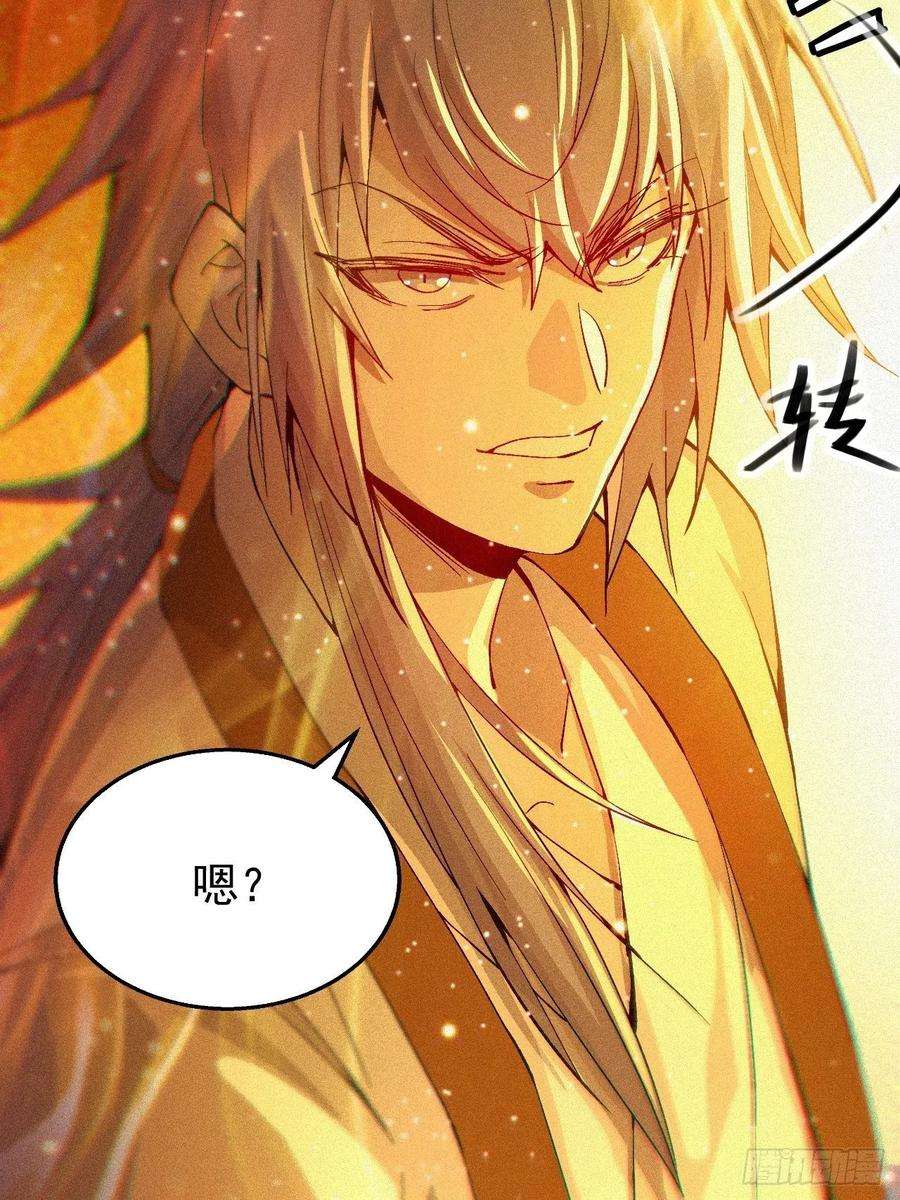 开局就无敌20话 收服