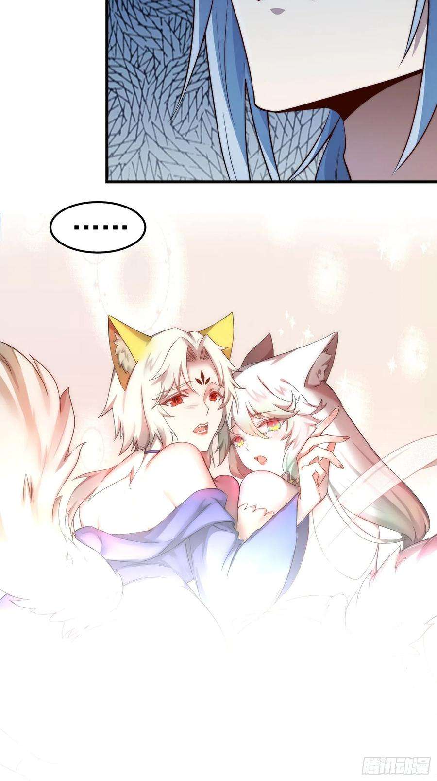 开局就无敌20话 收服